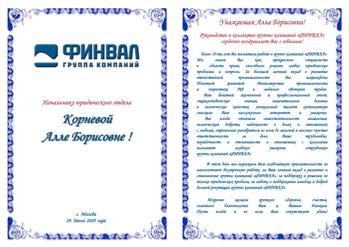 http://www.printvsem.ru/images/Adress_Kornevoy3.jpg